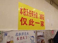 -大龙火锅(老店)
