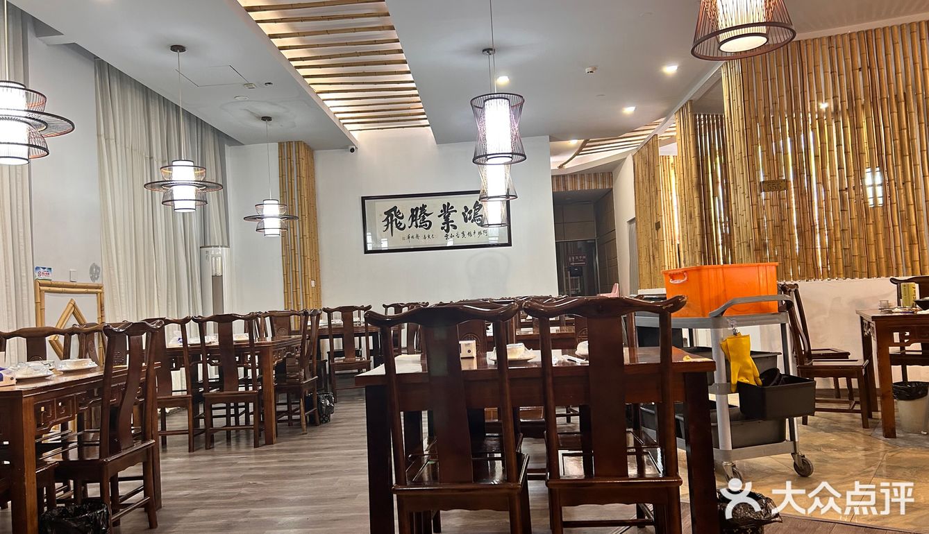 阿拐牛肉馆
