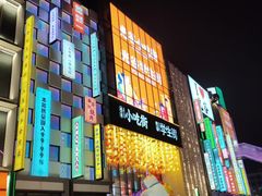 -万达广场(北京槐房店)