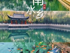 -南京珍珠泉风景区