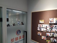 -引领英语·成人口语·雅思托福