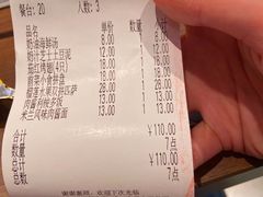 -萨莉亚意式餐厅(杭州滨江天街店)