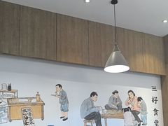 -三好食堂(煎饺·馄饨·肉饼米线·盛世广场店)