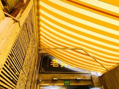 门面-沪西老弄堂面馆(定西路店)