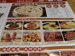 -老爷子原味蒸饺(总店)
