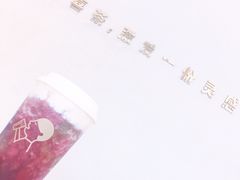 多肉葡萄-喜茶(上海五角场万达店)