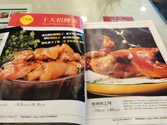 -小辣椒·桂林本地菜(鸿运店)