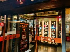 -堂宴·老厦门私房菜(1988仙岳总店)