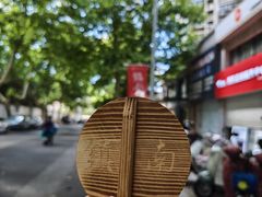 -镇南锅盖面馆(解放路店)