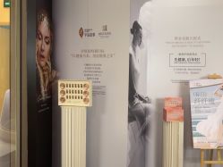 -半岛故事·法儿曼抗衰·indiba中心