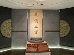 -南越王博物院(王宫展区)