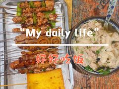 -老谢野馄饨(延安路店)