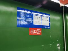 -农工商超市(金沙江路店)
