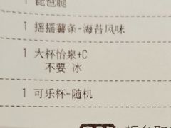 -麦当劳(展览路店)