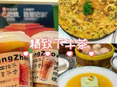 -荔粥记潮汕砂锅粥(新北万达店)