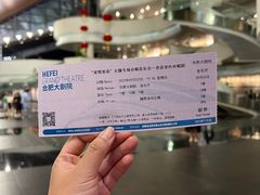-合肥大剧院