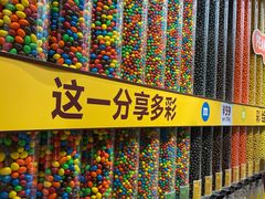 -m豆巧克力世界(上海世茂广场店)