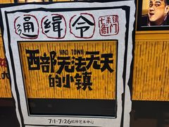 -虹桥艺术中心