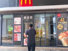 -麦当劳(华亚广场店)