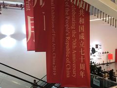 -四川美术馆