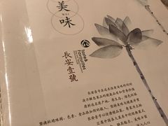 -长安壹号
