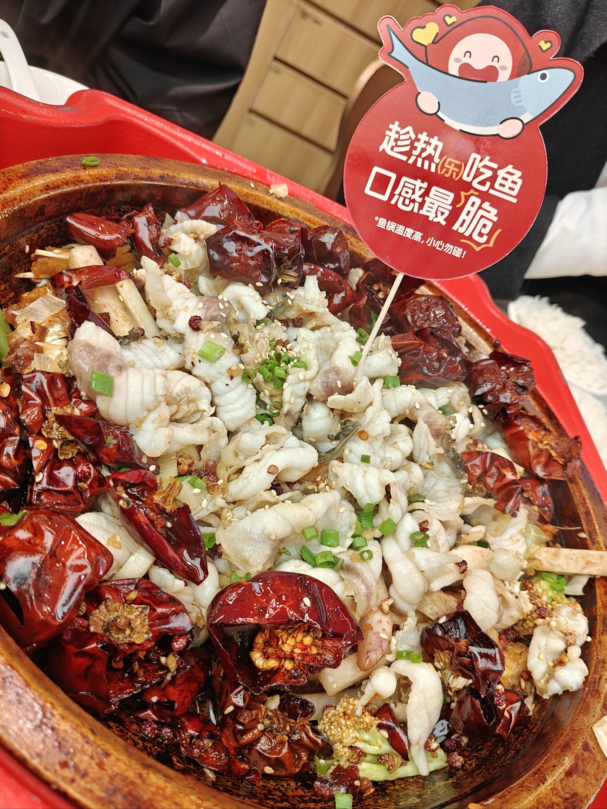 脆鱼还得是大丰收