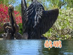 -北京动物园