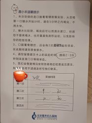 -北京嘉禾妇儿医院