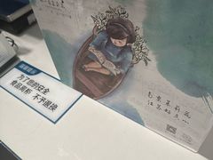 -好一朵茉莉花(老门东店)