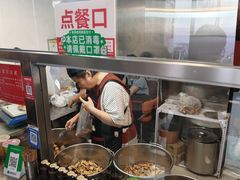 -老王豆皮
