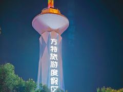 -郑州方特梦幻王国