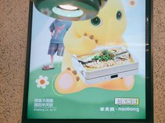 -半天妖烤鱼(万象城店)