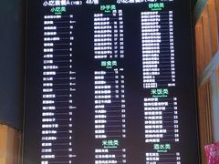 -龙抄手食府(浣花北路店)