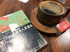 -查令84号咖啡馆(金大地1912东西街店)