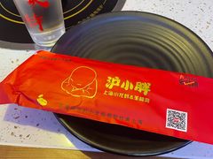 -沪小胖·小龙虾·蓝龙王(八佰伴店)