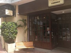 -安德鲁饼店(总店)