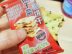 -盒马鲜生(双清路店)