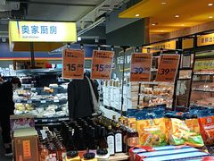 -ALDI奥乐齐超市(浦东锦绣叁宸里店)