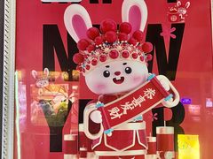-太平洋激光影城(金沙紫荆店)