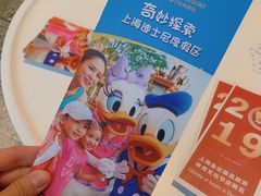 -锦江旅游(上海旅行社店)