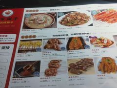 -杨家崴子碳缸烧烤(东三马路店)