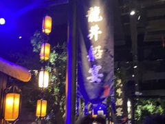 -绿茶餐厅(汇悦大融城店)