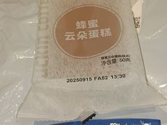 -瑞幸咖啡(浙江树人大学店)