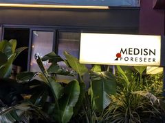 -MEDISN·药厂