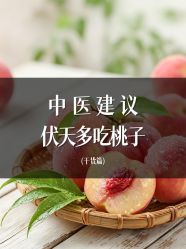 -雅曼妮spa美容养生