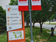 -长沙市青少年宫