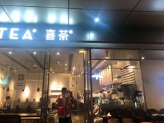 门面-喜茶(上海打浦桥日月光gelato lab+店)