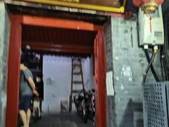 门面-大槐树烤肉馆