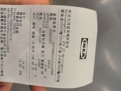 -宜家家居(高新商场店)