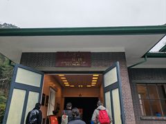 -韶山毛泽东同志故居